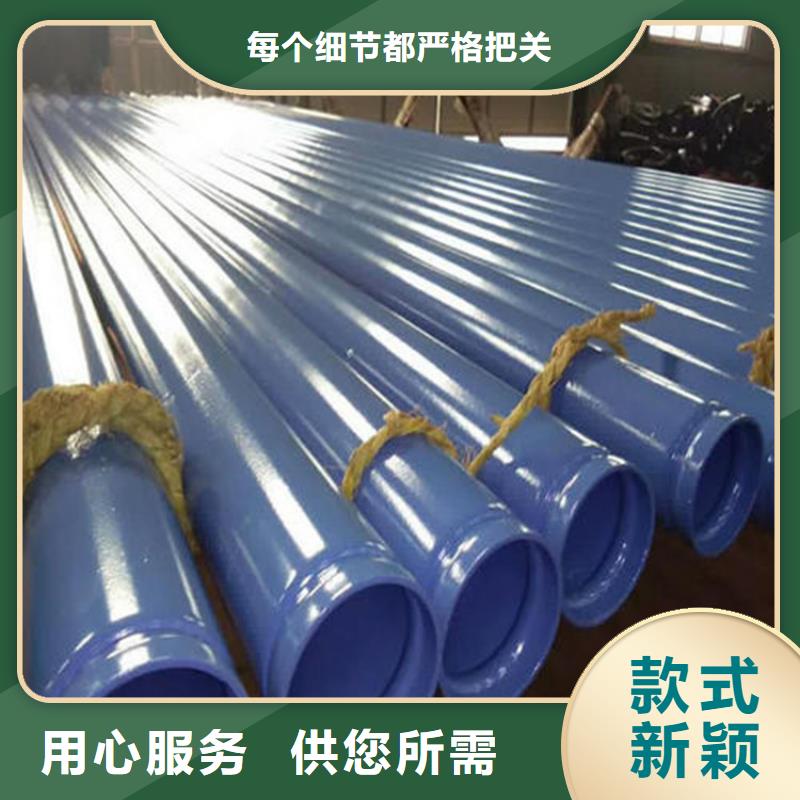 专业设计[瑞盛]大口径环氧涂塑钢管厂家支持订购