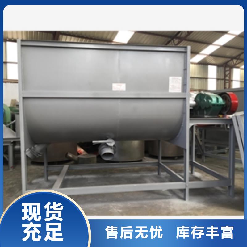 专业生产厂家(鲁义)临沂不锈钢混合机品质与价格