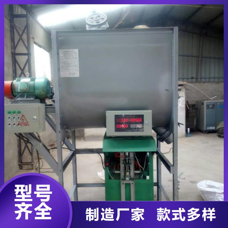 篩選機(jī)攪拌機(jī)放心購(gòu)