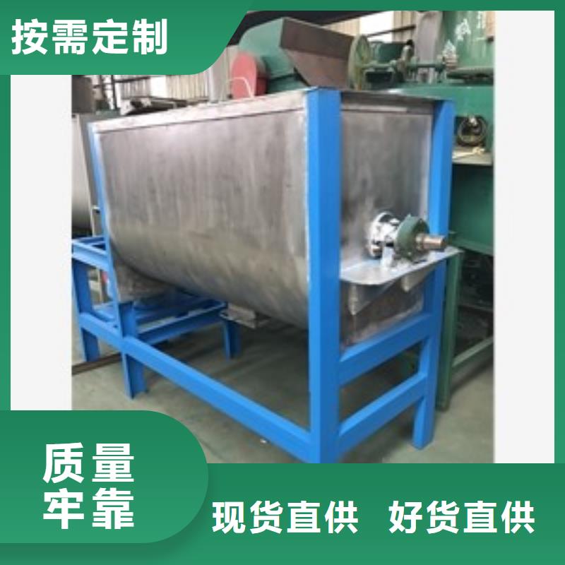 篩選機(jī)攪拌機(jī)放心購(gòu)