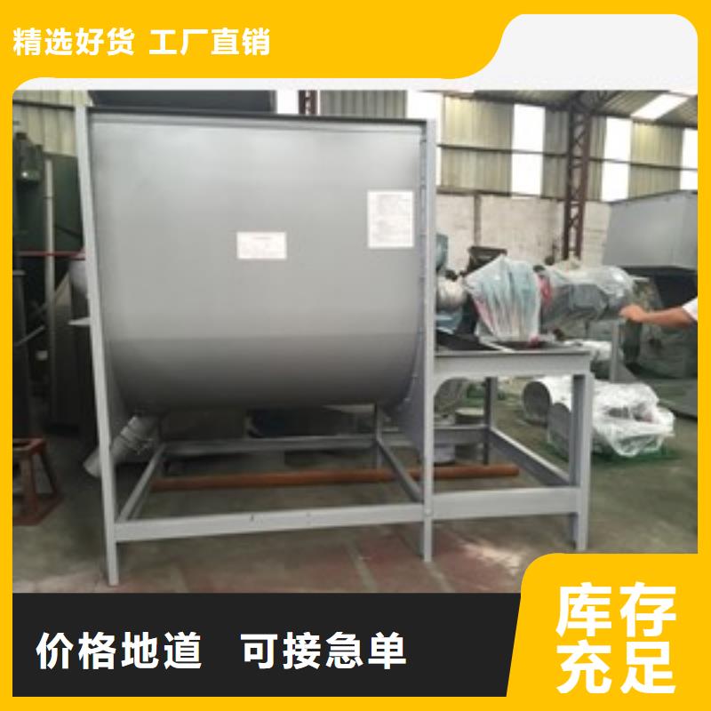 【篩選機(jī)_攪拌機(jī)擁有多家成功案例】