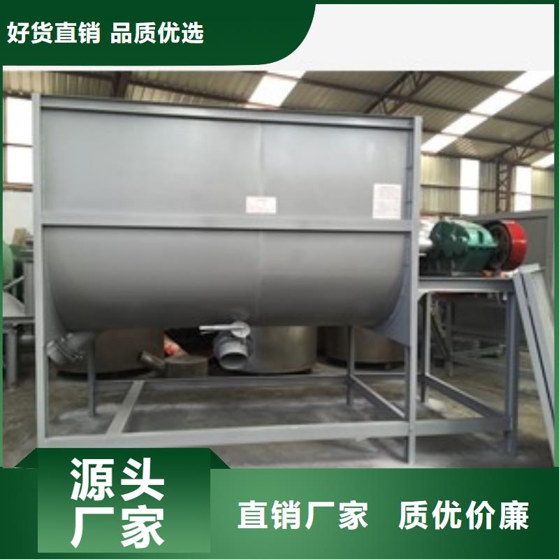 【篩選機(jī)_攪拌機(jī)擁有多家成功案例】
