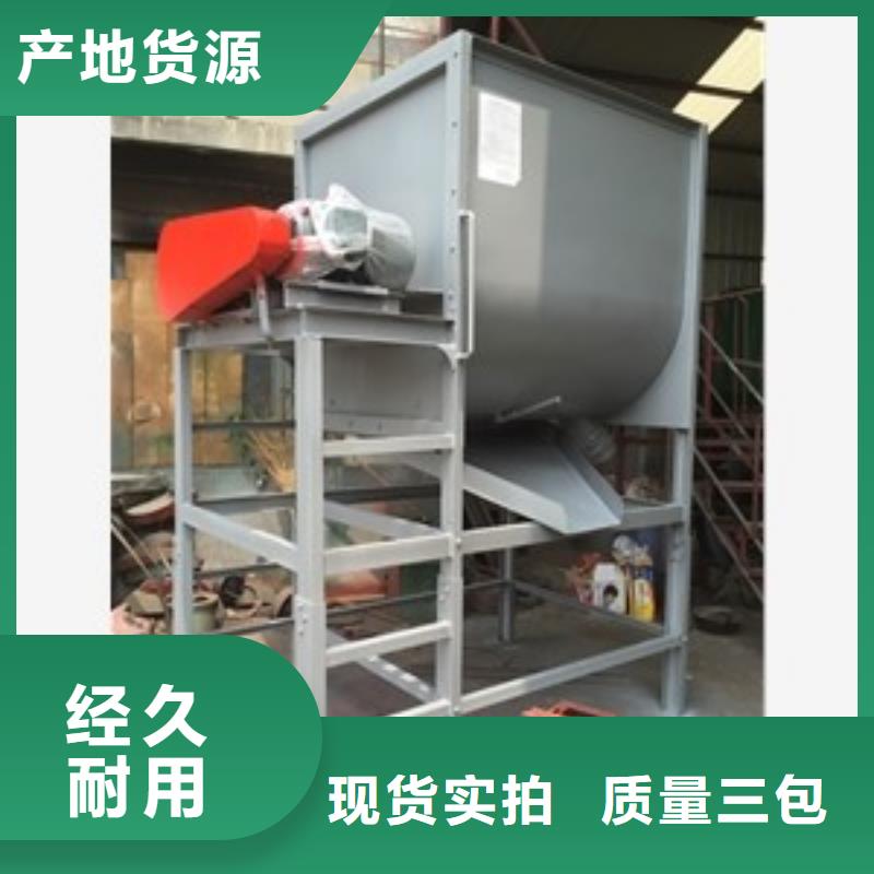 篩選機,【攪拌機】讓利客戶