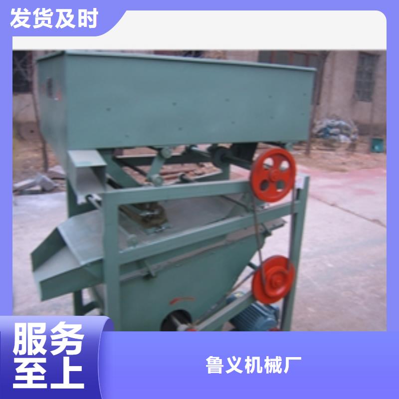 篩選機嚴選材質