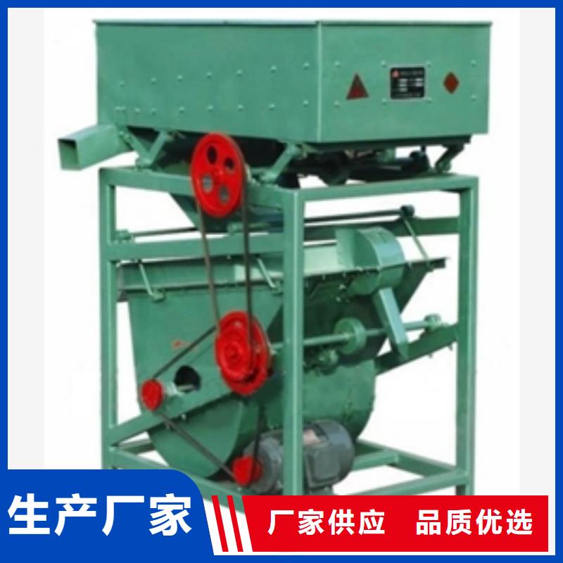 【篩選機】攪拌機快速報價