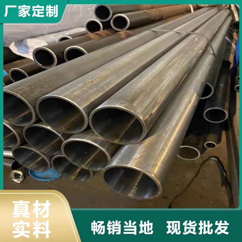 珩磨管【調(diào)質(zhì)活塞桿】廠誠信經(jīng)營