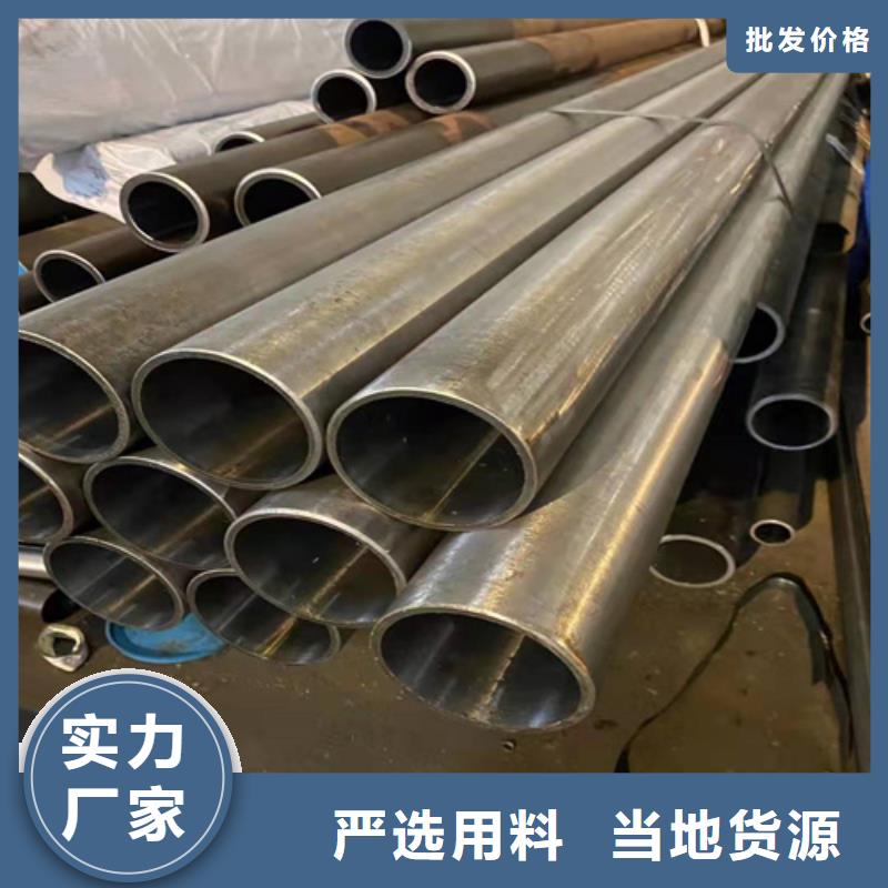 【珩磨管】-高精度空心桿制造廠家