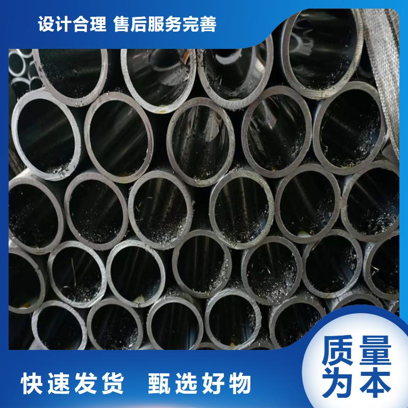 珩磨管【調(diào)質(zhì)活塞桿】廠誠信經(jīng)營