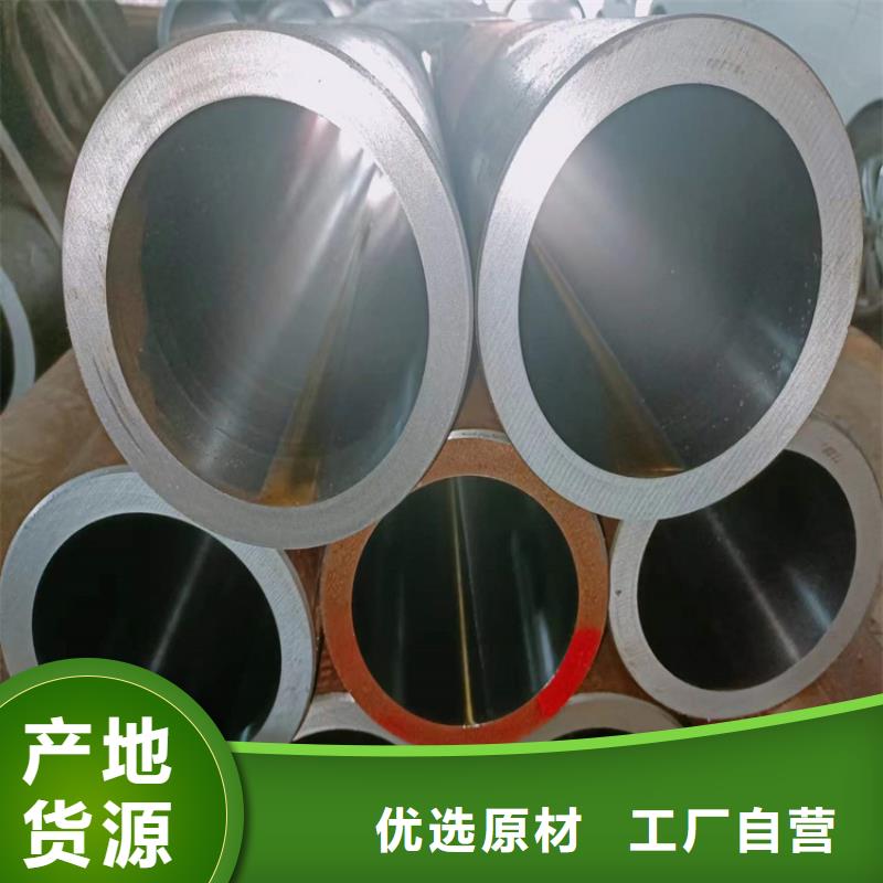 【珩磨管航磨管工藝精細質保長久】