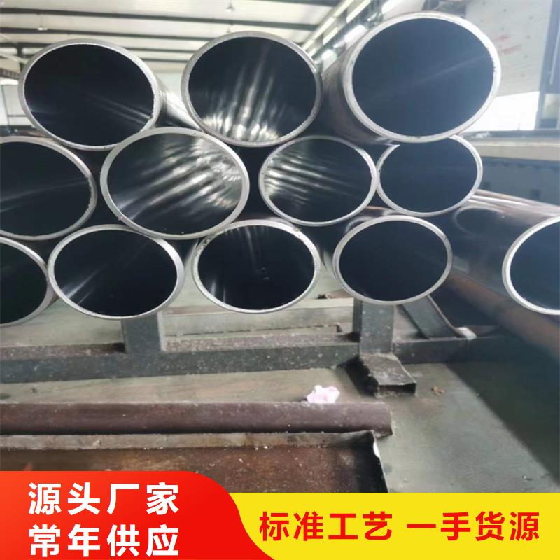 【絎磨管】127×18液壓缸筒鋼管現貨批發
