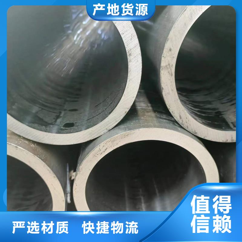 絎磨管航磨管加工廠廠家實力大