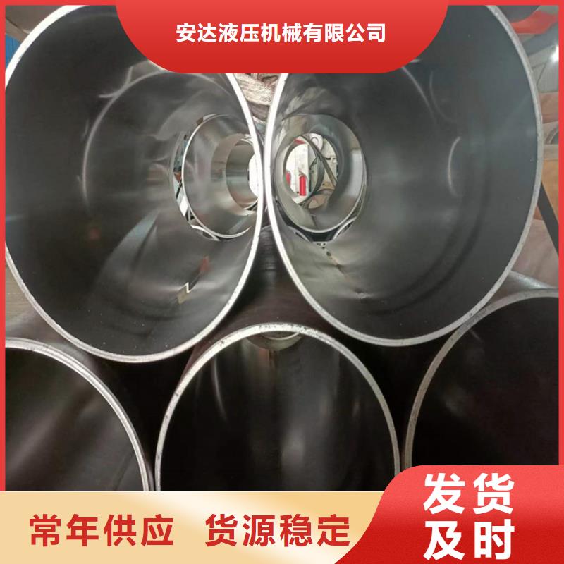 吉林省定制<安达>宽城20号油缸管产品应用广泛