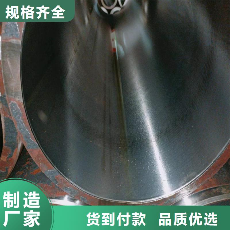 【珩磨管】珩磨管生產廠家專心專注專業