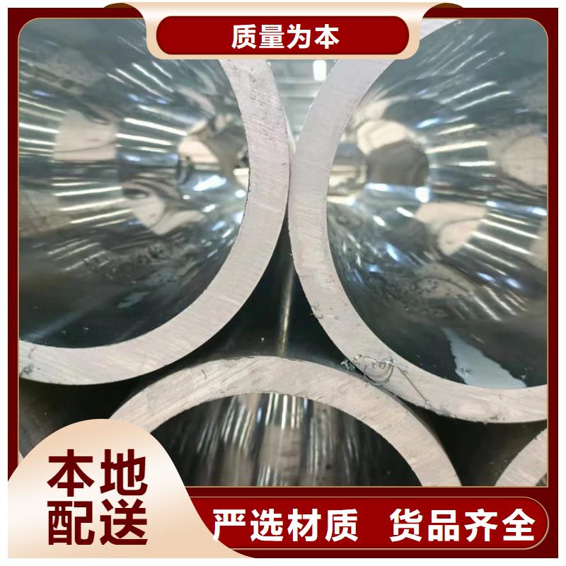 珩磨管液壓油缸管貨源直供
