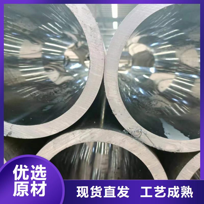 珩磨管20#油缸珩磨管現貨實拍