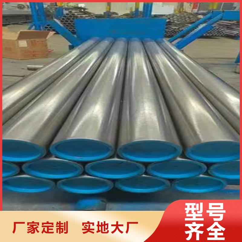 珩磨管【油缸管生產廠家】購買的是放心