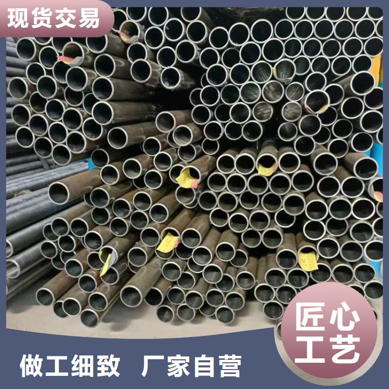 珩磨管20#油缸珩磨管現貨實拍