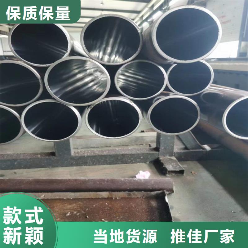 珩磨管,缸筒報價一站式供應廠家