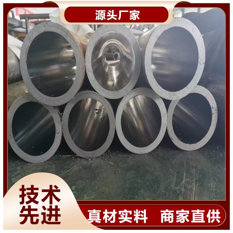 珩磨管液壓油缸管物流配送