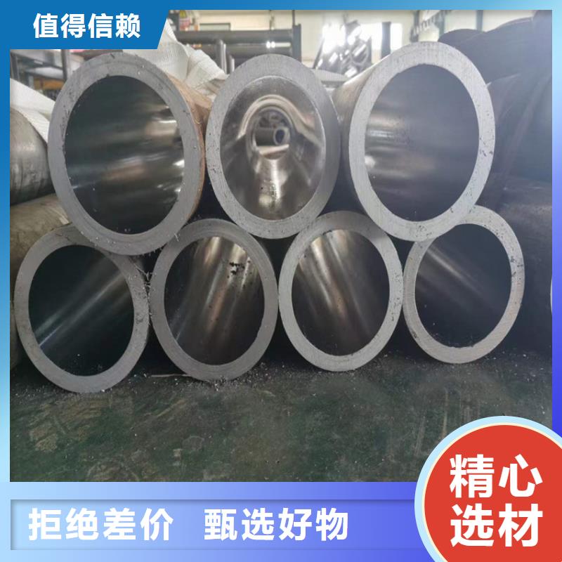 珩磨管,缸筒報價一站式供應廠家