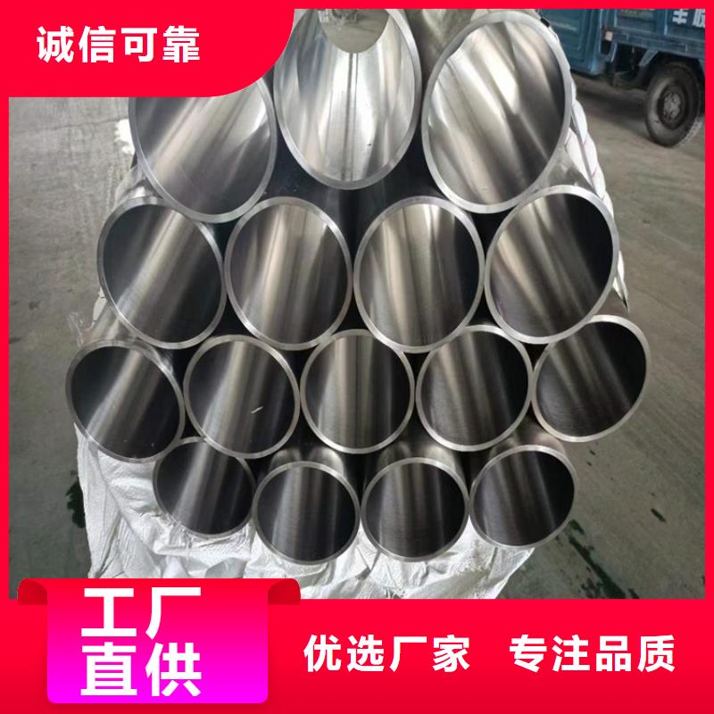 珩磨管,45號絎磨管供您所需