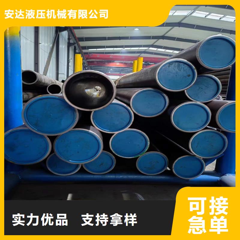 【珩磨管】珩磨管生產廠家專心專注專業