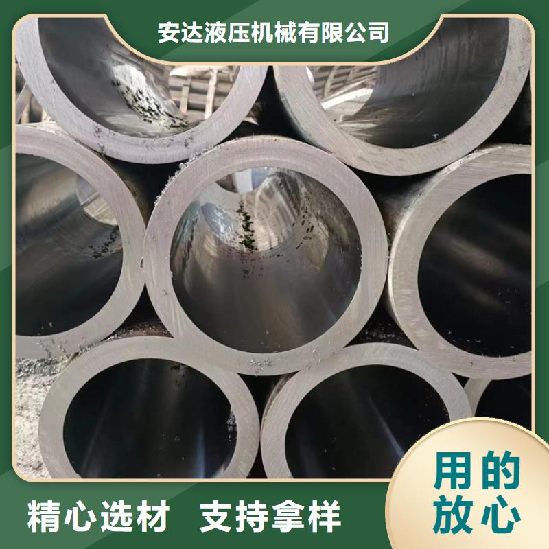 珩磨管缸筒今年新款