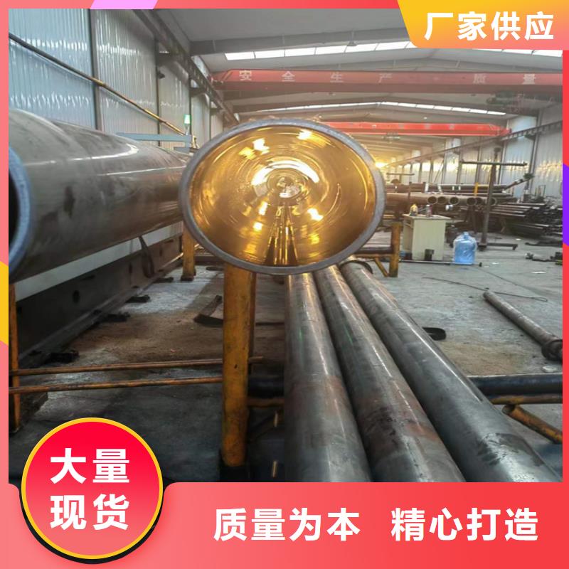 珩磨管液壓油缸管物流配送