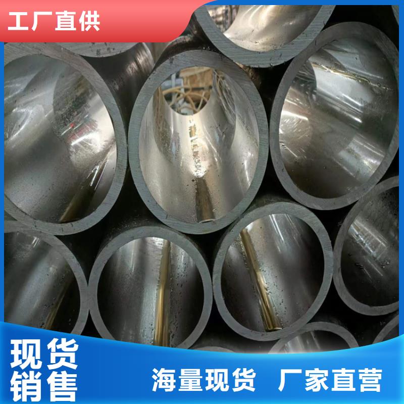 珩磨管,45號絎磨管供您所需