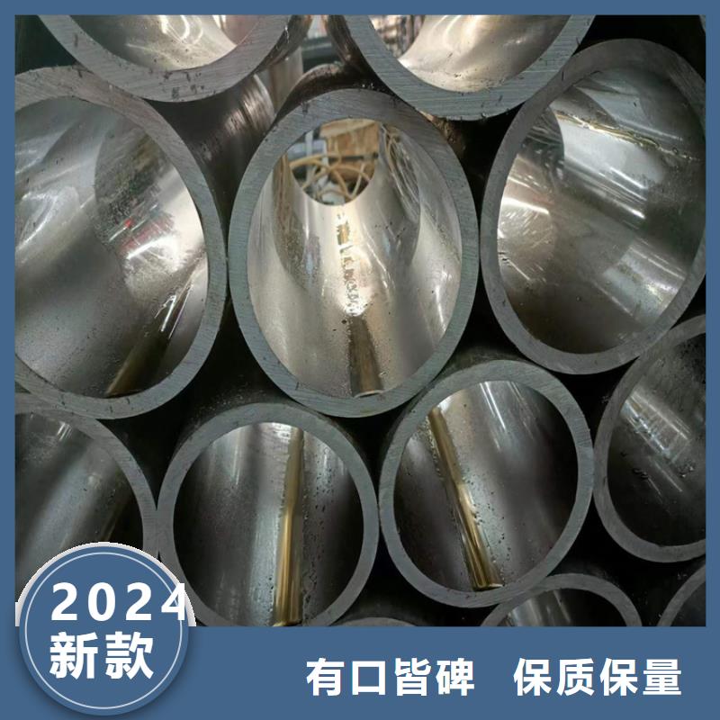 珩磨管【油缸管生產(chǎn)廠家】購買的是放心