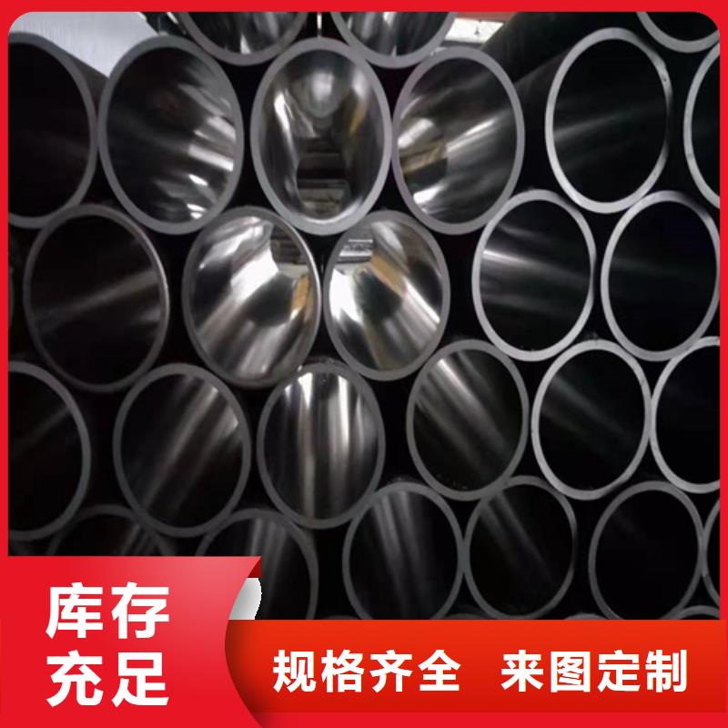 珩磨管【油缸管生產廠家】購買的是放心