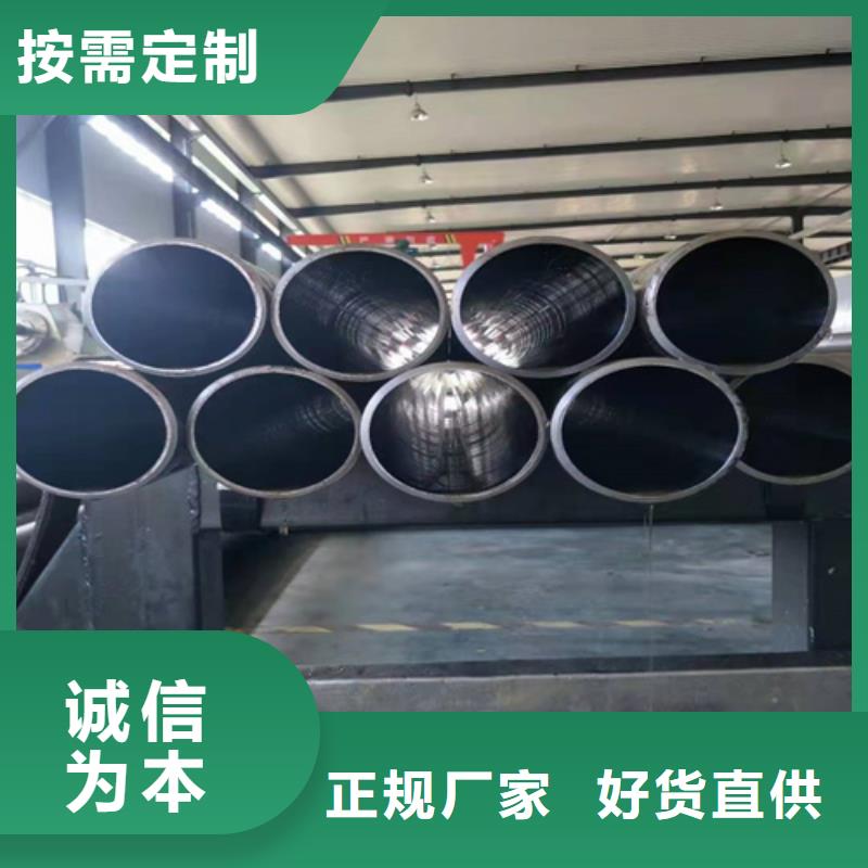 珩磨管油缸筒常年供應(yīng)