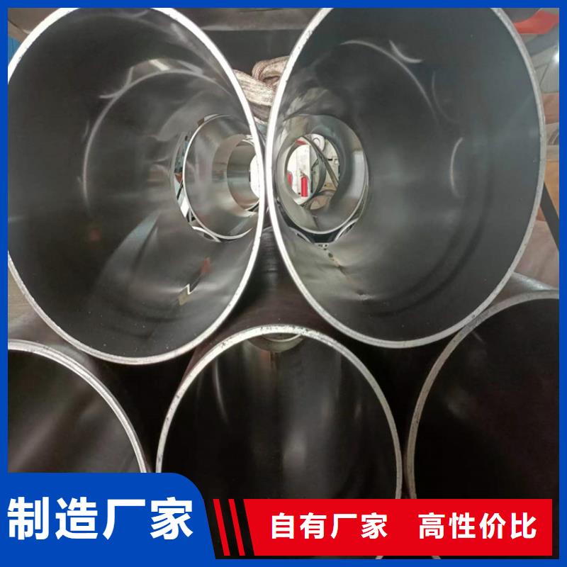 【珩磨管】珩磨管生產廠家專心專注專業