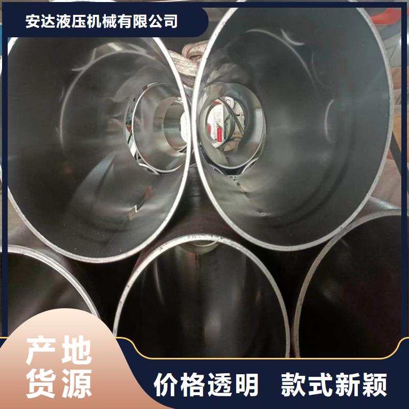 安徽采购<安达>绗磨油缸管欢迎来电咨询绗磨管