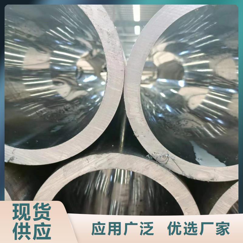 研磨管【不銹鋼珩磨管】常年出售