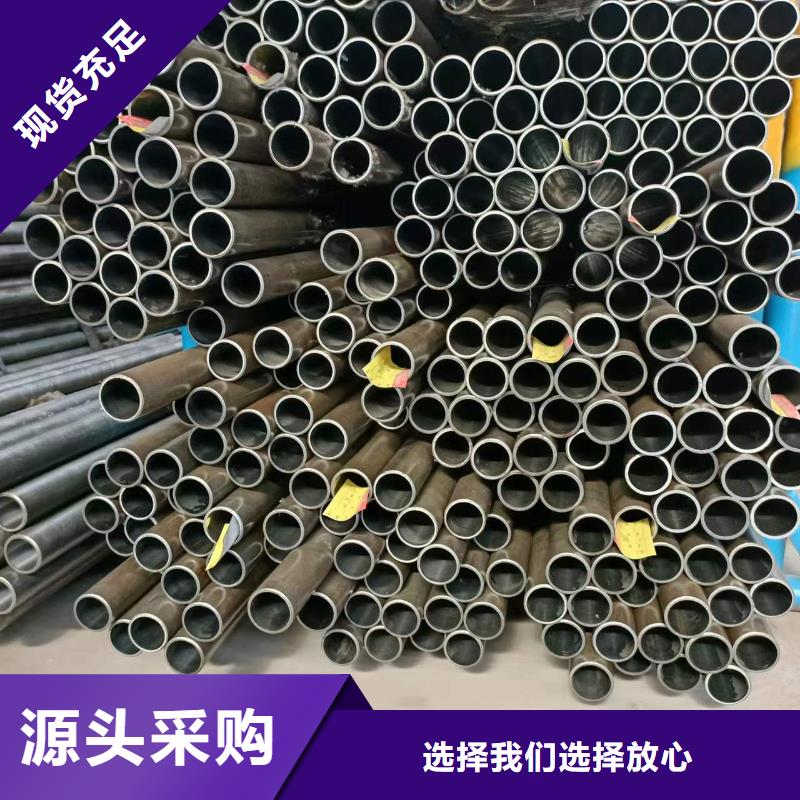 研磨管_珩磨管報價一站式采購方便省心