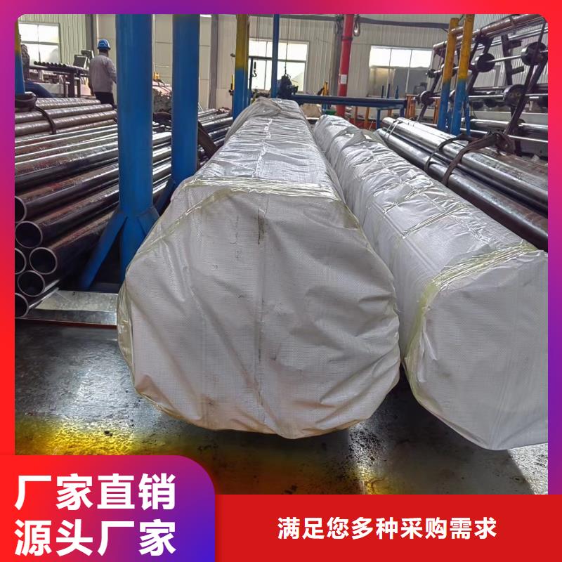 滾壓管,不銹鋼珩磨管真材實(shí)料