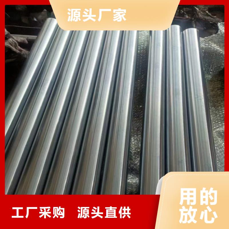 【滾壓管-液壓油缸管生產廠家精工細作品質優良】