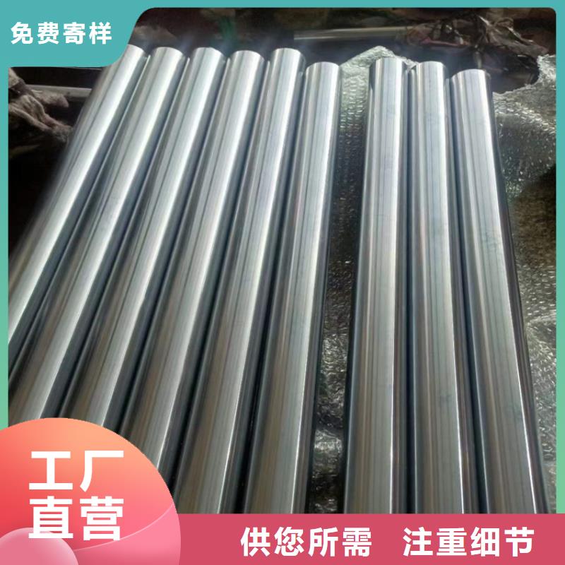 【滾壓管-液壓油缸管生產廠家精工細作品質優良】