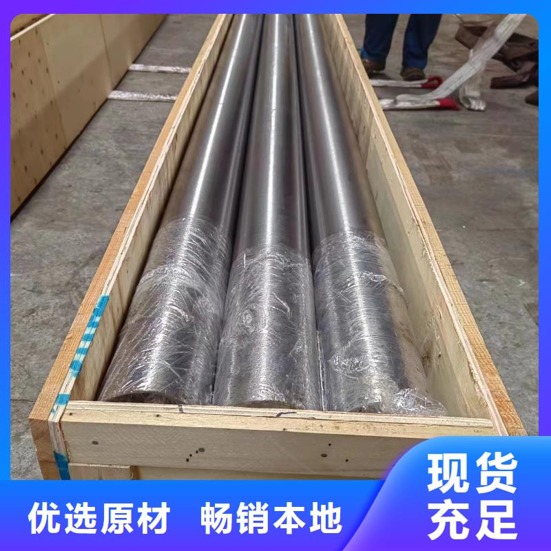 滾壓管油缸管自主研發(fā)
