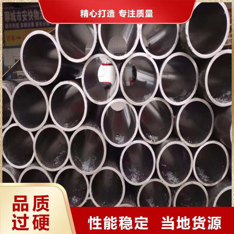 珩磨管油缸缸筒資質認證