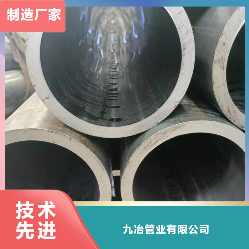絎磨管_液壓缸筒多年行業經驗