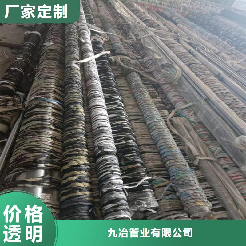 絎磨管_液壓缸筒多年行業(yè)經(jīng)驗
