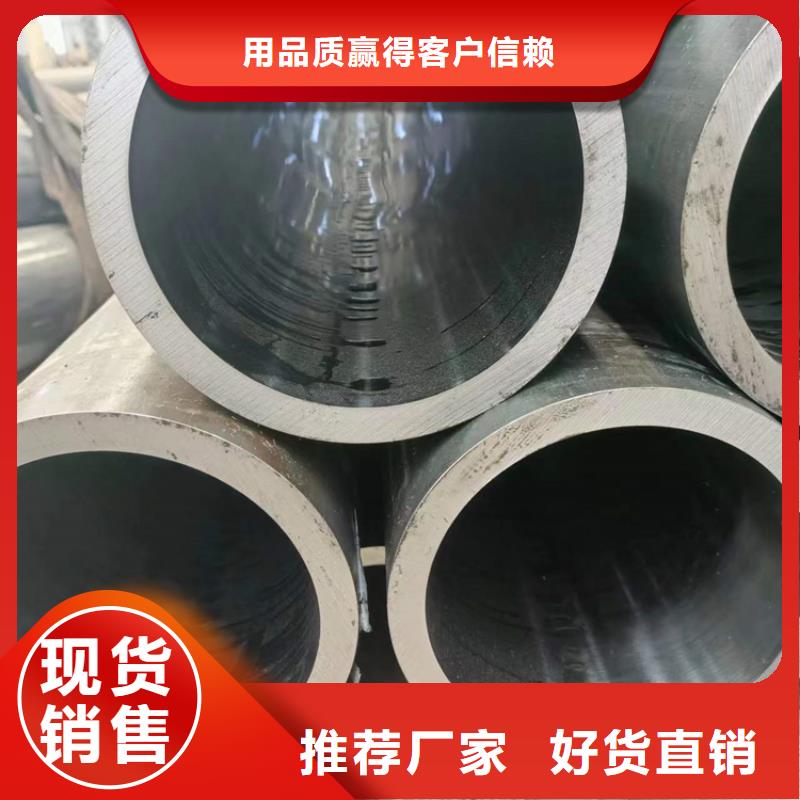 珩磨管油缸管當地廠家值得信賴