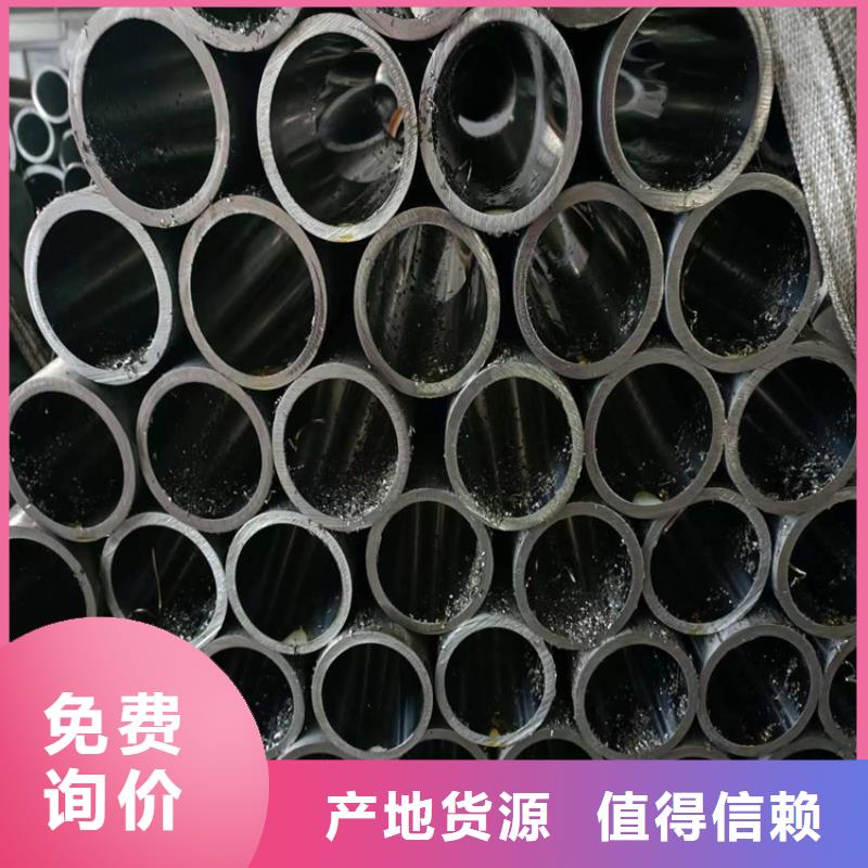 珩磨管油缸管一手貨源