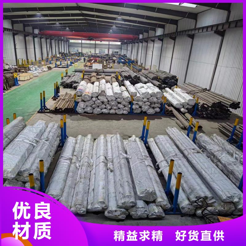 珩磨管液壓缸筒我們更專業