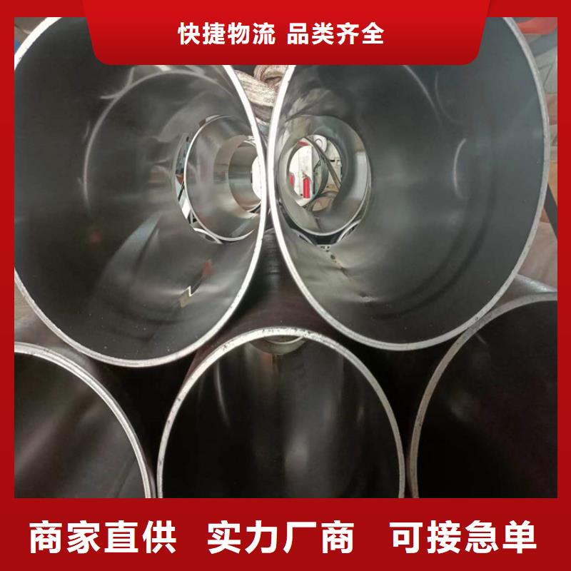 【珩磨管-油缸管貨到付款】