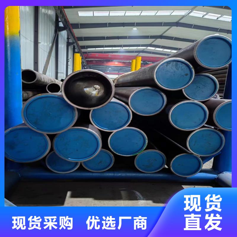 珩磨管【油缸管】匠心制造