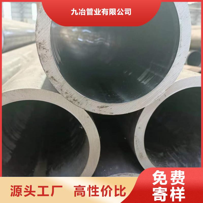 珩磨管油缸管產地直供