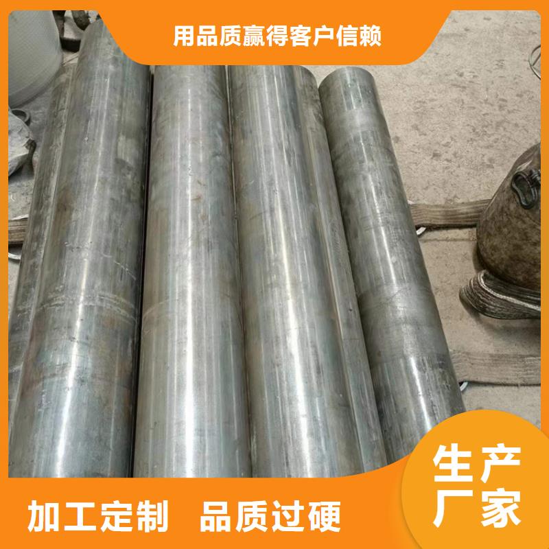 珩磨管油缸管產地直供